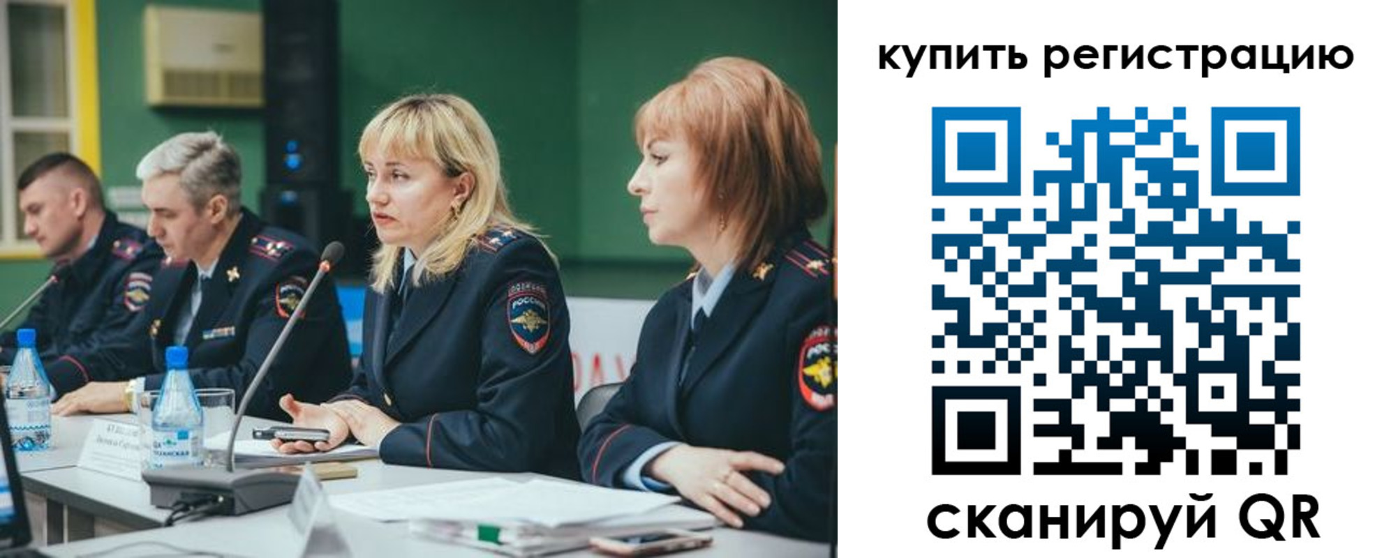 регистрация для дет. сада в Астраханской области