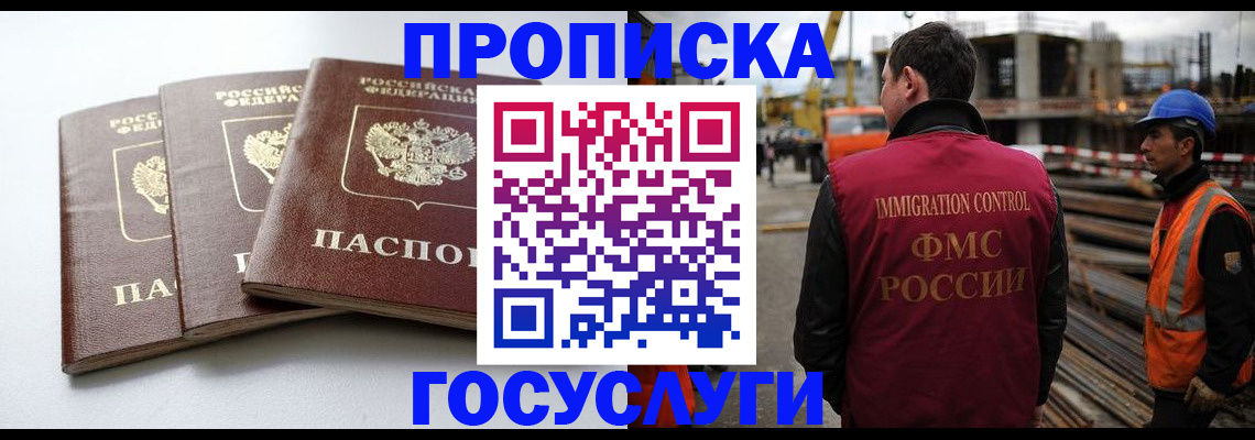 регистрация для дет. сада в Астраханской области